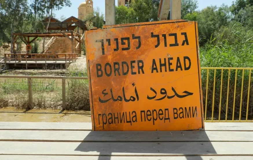ירדן: ישראלי נעצר לאחר שחצה את הגבול בניגוד לחוק ירדן: ישראלי נעצר לאחר שחצה את הגבול בניגוד לחוק