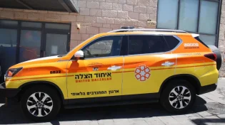 מרגש: רכב חירום נתרם ל"איחוד והצלה" לזכרן של נרצחות הפיגוע