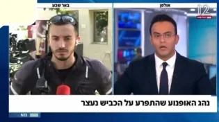 פאדיחה בשידור חי: נפלו על השוטר הלא נכון - צפו