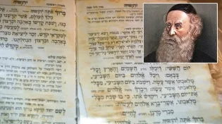 סגולה אמיתית ובדוקה מבעל התניא הקדוש לשבת הקרובה