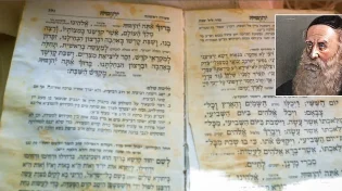 סגולה אמיתית ובדוקה מבעל התניא הקדוש לשבת הקרובה