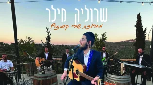 שרוליק מילר - מחרוזת שירי קומזיץ