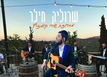 שרוליק מילר - מחרוזת שירי קומזיץ