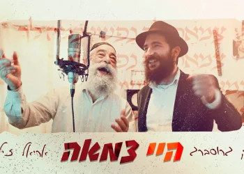 ברק גרוסברג ואריאל זילבר - "היי צמאה"