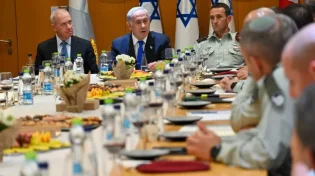 הסתיים הדיון הביטחוני בנושא מוכנות צה״ל למשימותיו