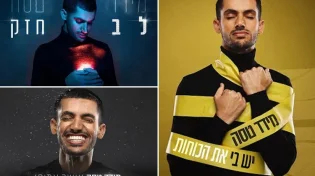 מידד טסה משיק אלבום EP חדש - "רציתי לגדול"