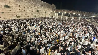 אלפים במעמד הסליחות הראשון השנה בכותל המערבי. צפו
