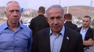 ראש הממשלה על הפיגוע בהר חברון: "מתקפת טרור שאיראן מממנת"