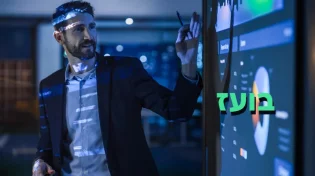 "בעל יכולת מנהיגות וניתוח מצבים": גלו הכל על השם בועז