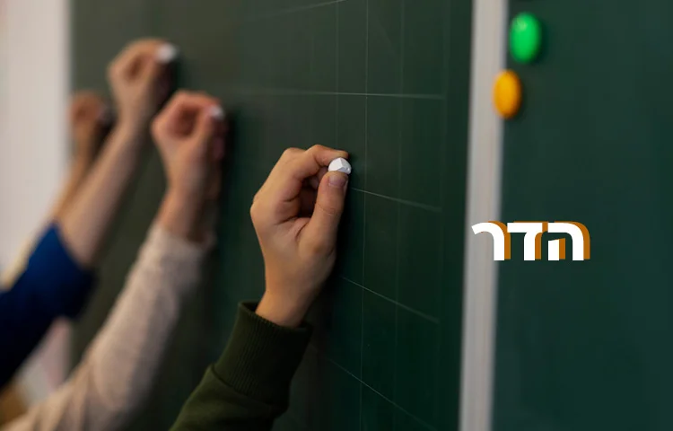 השם הדר פירוש: משמעות השם הדר בקבלה השם הדר פירוש: משמעות השם הדר בקבלה