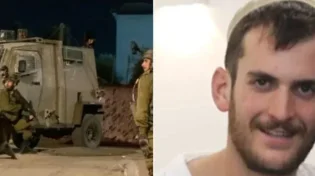 התחקיר חשף את האסון: הלוחם בג'נין נורה ונהרג על ידי חבריו