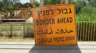אירוע חריג: חצה את הגבול, פלש לשטח צבאי ומת ממכת חום