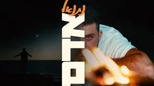 נתנאל - "אדם"