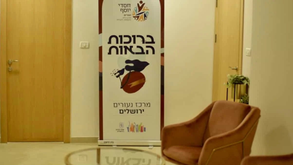 "מודל לחיקוי": בכירי משרד החינוך ביקרו במוסד החרדי ונדהמו