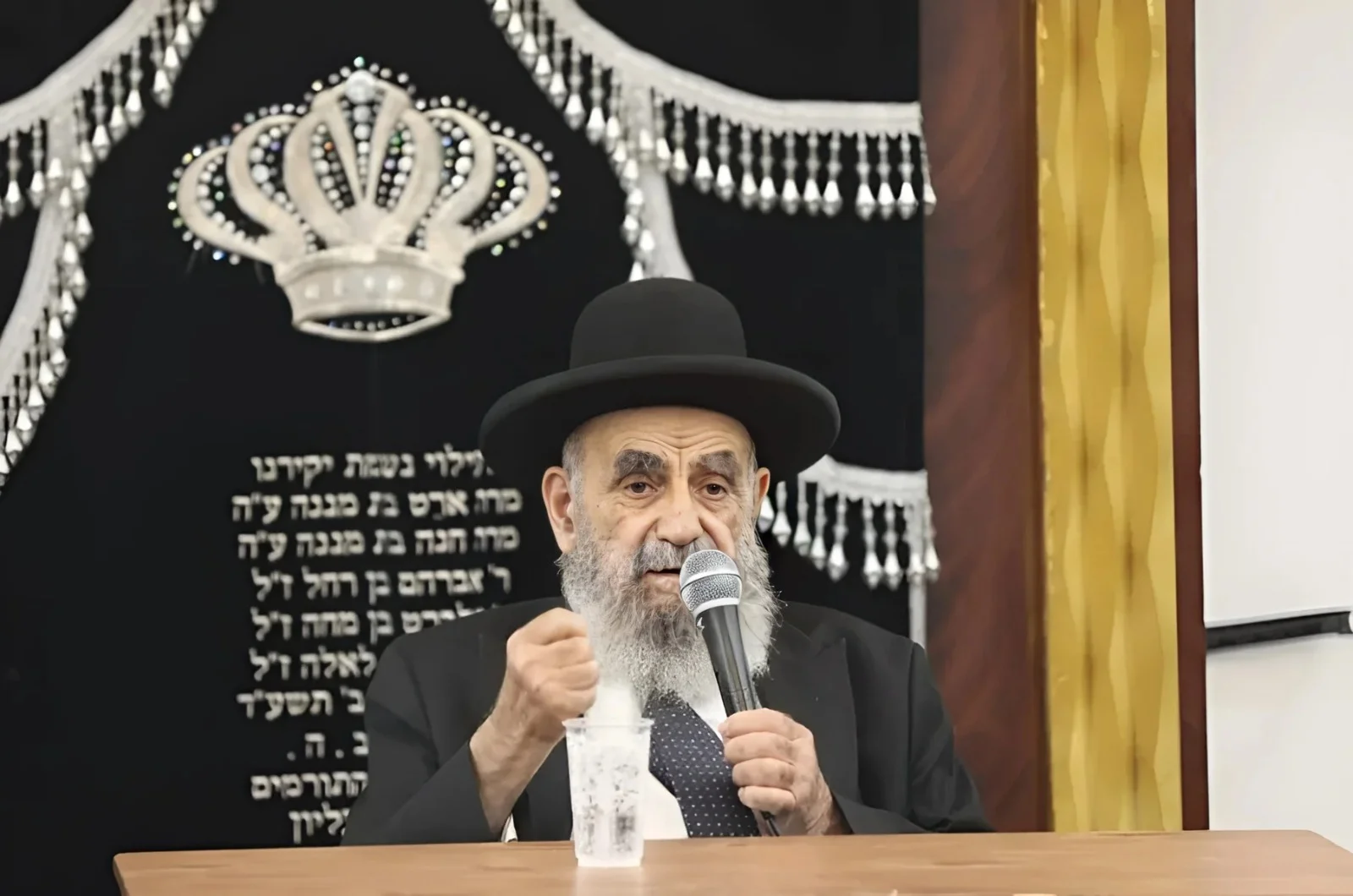 העתירו בתפילות: ראש הישיבה הגאון רבי משה צדקה אושפז ב"הדסה" 