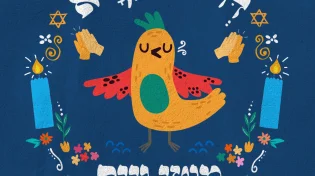 מוטי וייס - "דרור יקרא"
