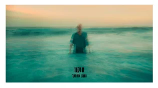 נחמן&nbsp;אדמקר - "חזקנו"