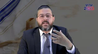 הרב שמואל ממן | ההכנה הטובה ביותר לקראת ראש השנה