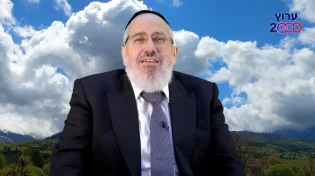 הרב ציון כהן | דברי חיזוק והתעוררות לקראת יום כיפור