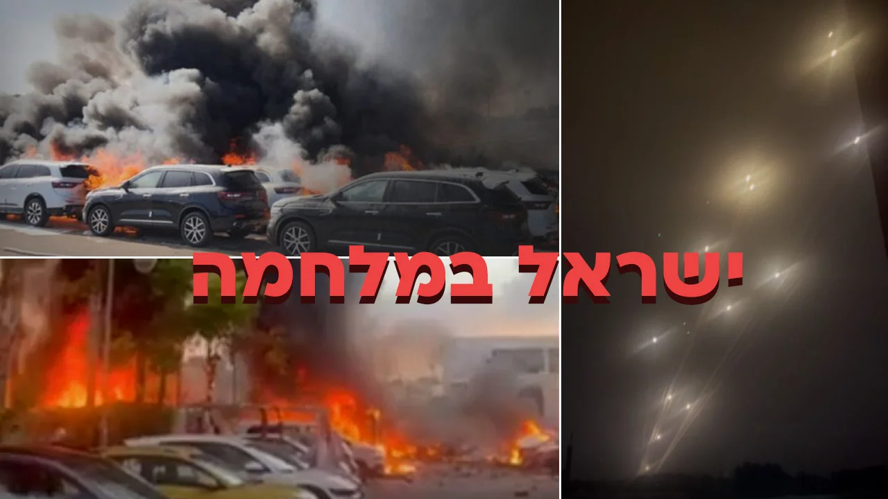 ישראל במלחמה - המקובל הרב יוסף ביטון במשדר חירום