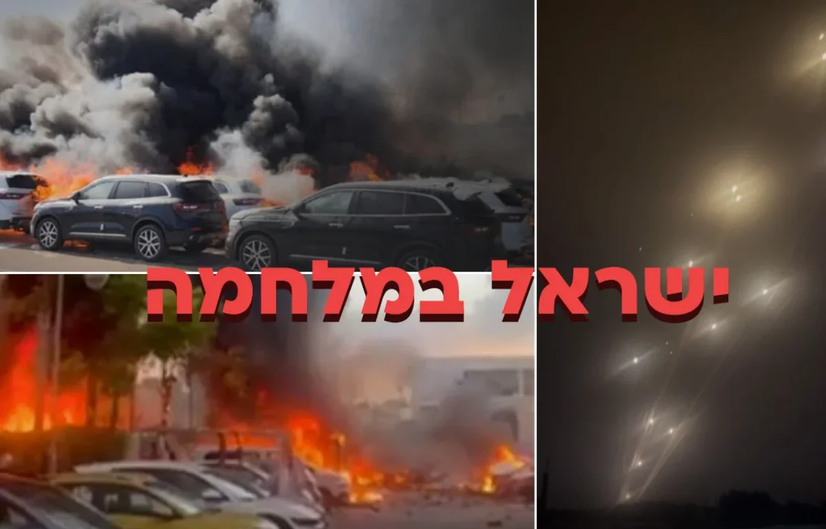 ישראל במלחמה - המקובל הרב יוסף ביטון במשדר חירום