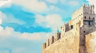 שעיה לקסיר - ״ובנה אותה״