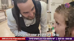 בן ה-6: "חשבו שהגיעו מחבלים, כל אחד נפל על השני"