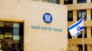הביטוח הלאומי: מקדמה של אלפי שקלים לאזרחים פצועי מלחמה