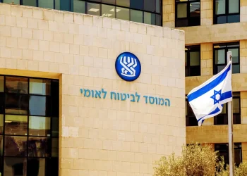 הביטוח הלאומי: מקדמה של אלפי שקלים לאזרחים פצועי מלחמה