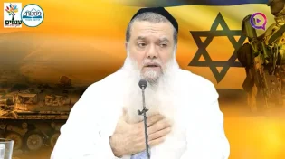 הרב יגאל כהן - איך מתמודדים עם הכאב והפחד מהעתיד?