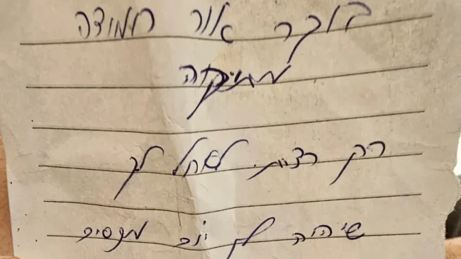 בתוך הכאוס: פתק מתוק ונטוש של אחת הנערות נמצא באתר הטבח