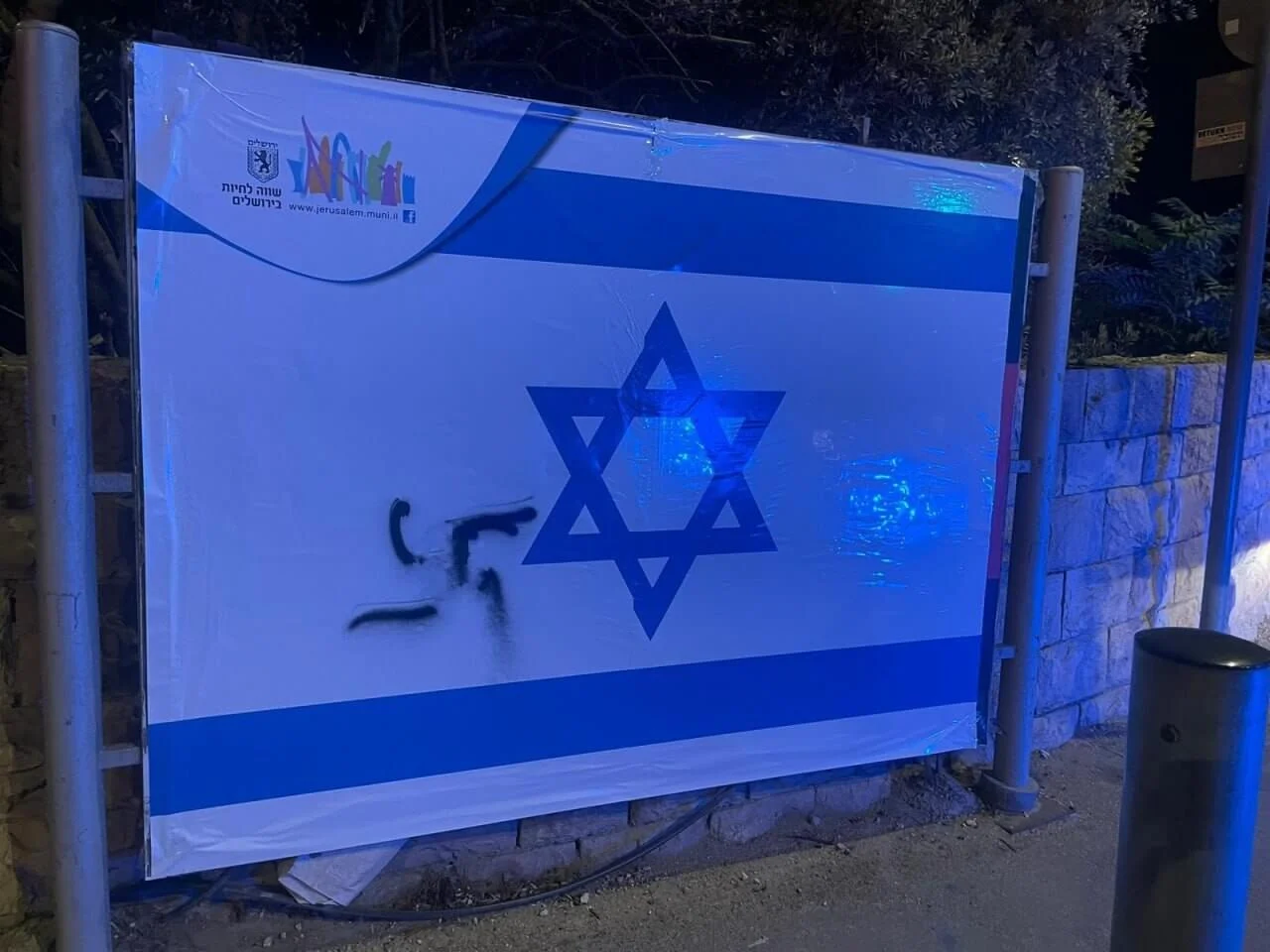 צלבי קרס רוססו בירושלים, תושב אבו תור נעצר צלבי קרס רוססו בירושלים, תושב אבו תור נעצר