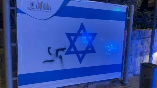 צלבי קרס רוססו בירושלים, תושב אבו תור נעצר