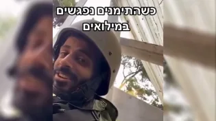 זה מה שקורה כשהתימנים נפגשים במילואים
