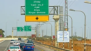 בקריית שמונה נערכים לפינוי מלא של התושבים