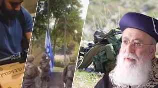 "הקב"ה יגן עליהם": הגאון הראשון לציון הרב עמאר בברכה מיוחדת