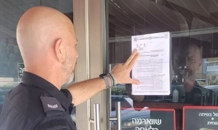 צו סגירה לבתי עסק שהלינו שב"חים מעזה