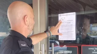 צו סגירה לבתי עסק שהלינו שב"חים מעזה