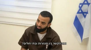המחבל חשף בחקירה את המיקום הסודי של בכירי חמאס