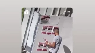 כך סיים תומך הטרור את "תפקידו", לאחר שתלש את תמונות החטופים