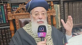 הגאון הראשל"צ הרב עמאר מתייחס למלחמה: "חבלי משיח הם קשים"