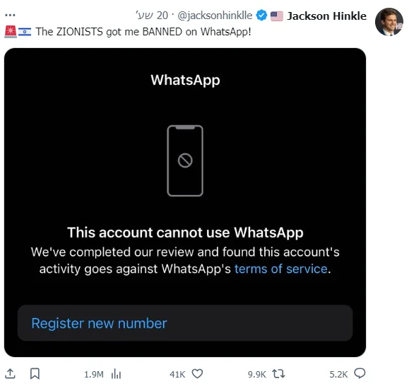 "הושבת לצמיתות": העונש שקיבל האנטישמי הכי פופולארי ברשתות 