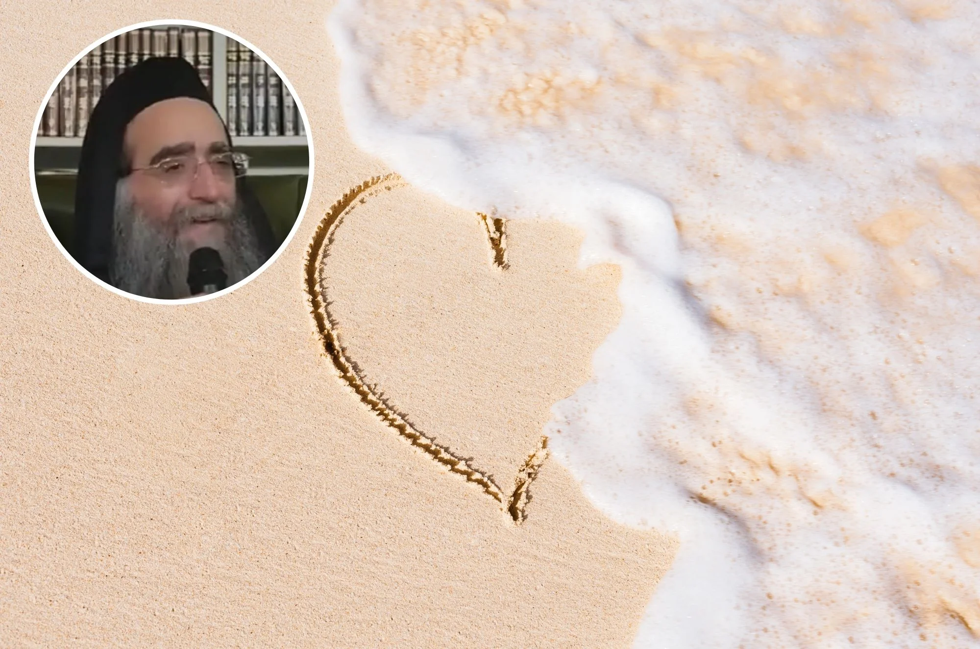 למה אסור לקטלג ולהקפיד על אנשים?