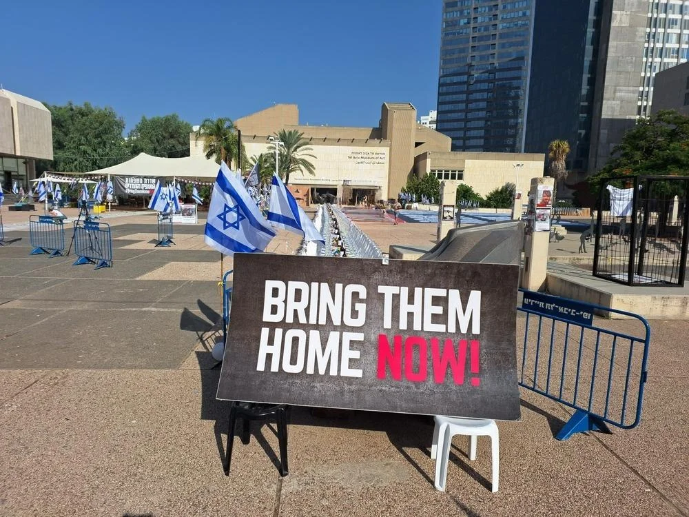 משפחות החטופים דורשות מהממשלה תשובות: "מתי החטופים חוזרים?" משפחות החטופים דורשות מהממשלה תשובות: "מתי החטופים חוזרים?"