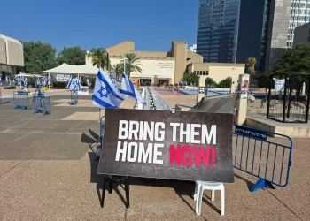 משפחות החטופים דורשות מהממשלה תשובות: "מתי החטופים חוזרים?"