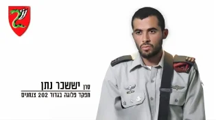 הותר לפרסום: שני לוחמים נוספים נפלו - צפו בתיעוד האחרון