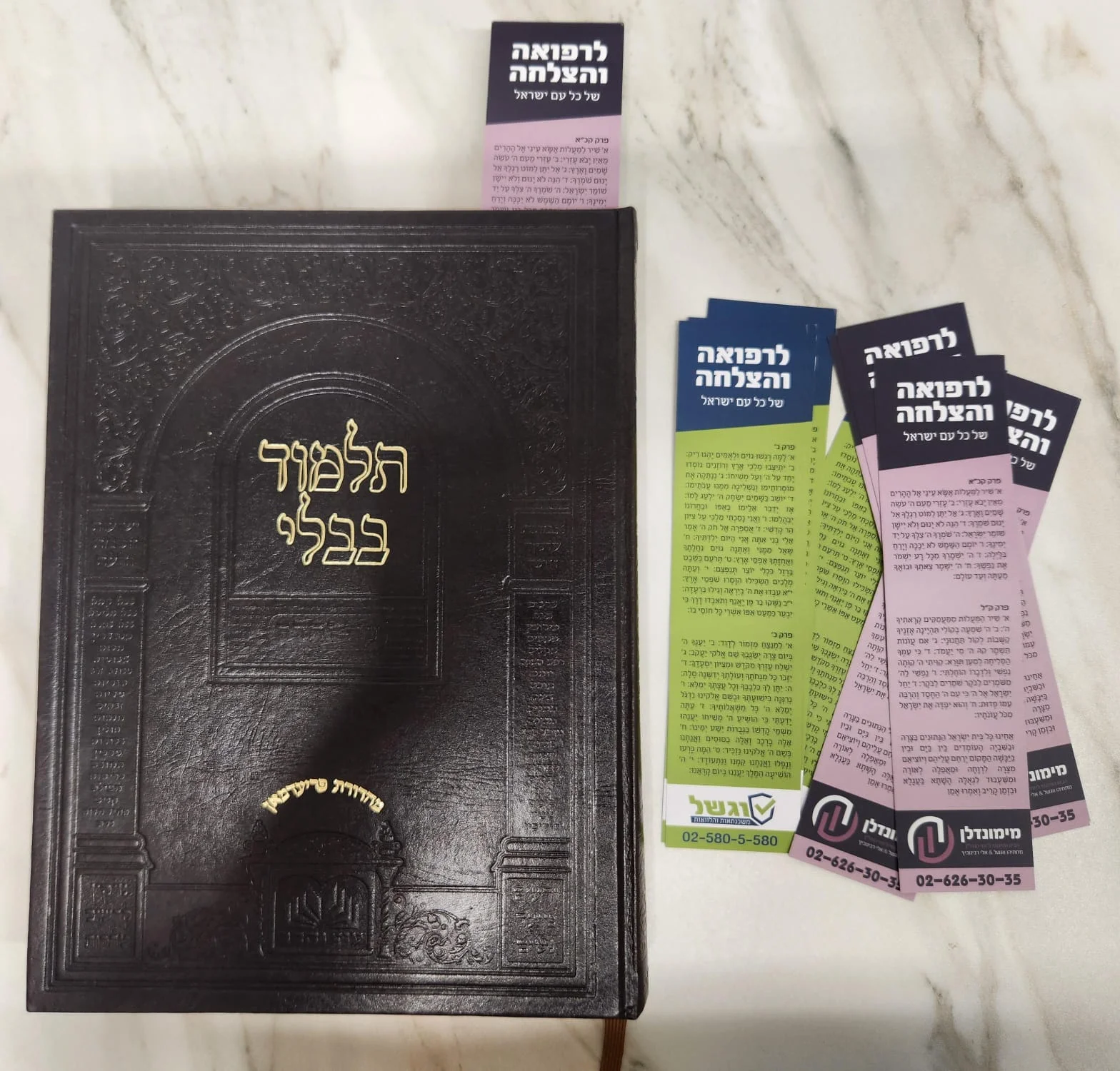 סימניה לכל תלמיד: מי עומד מאחורי המחווה לבני התורה סימניה לכל תלמיד: מי עומד מאחורי המחווה לבני התורה