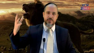 הרב אלעד גרין | עד לאן יכולה להגיע מסירות