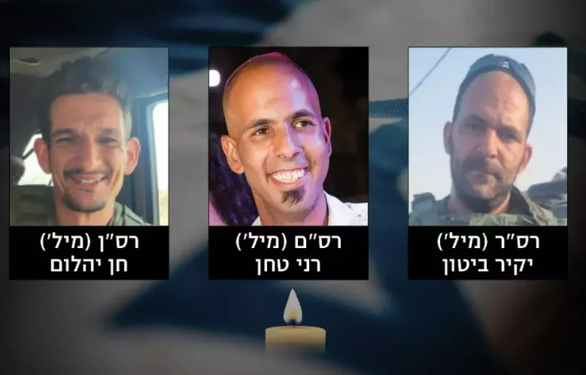 שמותיהם של שלושה חללי צה"ל הותרו לפרסום 