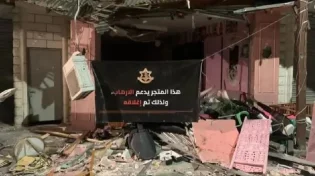 ערביה שלעגה על החטופים, נעצרה וגילתה שחנות הבגדים שלה נהרסה